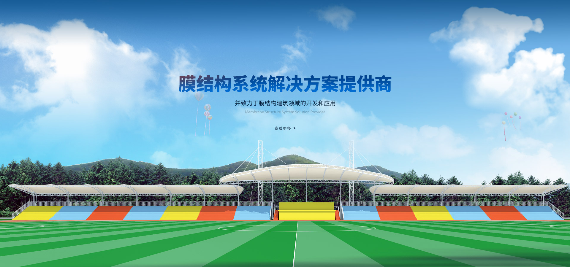膜結構與環境保護：實現綠色建筑的突破